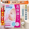 日本本土MANDOM曼丹面膜婴儿肌保湿补水滋润收缩毛孔弹力紧致温和