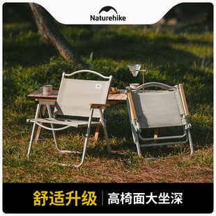 Naturehike挪客户外折叠椅子克米特椅便携桌椅超轻沙滩椅露营椅子