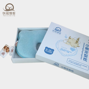 幼儿童枕婴儿枕 0-1岁宝宝枕头记忆棉枕新生儿小熊枕防偏头定型枕