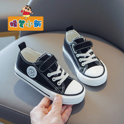 2023蜡笔小新儿童帆布鞋男童女童韩版小童宝宝球鞋小白布鞋子