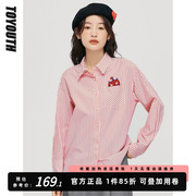 初语粉色条纹长袖衬衫女士2023宽松衬衣高级感超好看打底上衣