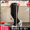 adidas阿迪达斯裤子男运动裤夏季束脚卫裤休闲宽松直筒裤长裤