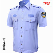 夏季执勤服短袖保安衬衣春秋男女式夹克款工作服物业公司衬衫