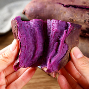 山东糖心蜜薯紫薯新鲜红薯，蔬菜紫心薯农家，10斤食用小越南番薯大果