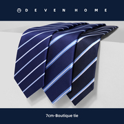 手打领带男士正装商务7CM韩版窄职业休闲学生百搭蓝色条纹领带