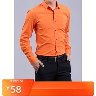 橙色职业装商务正装男女长袖，衬衫工作服橘色男装，桔色工装衬衣大码