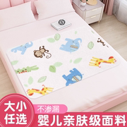 婴儿隔尿垫宝宝纯棉大号防水超大1.8m床单可水洗幼儿园小床保护垫