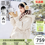 香影羽绒服女短款2023冬季米，白色小个子面包，服白鸭绒连帽外套