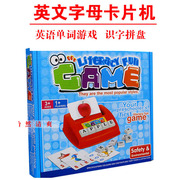 英文字母卡片机游戏教具儿童益智玩具学英语单词早教看图识字拼盘