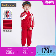 巴拉巴拉儿童运动套装男童女童棒球服外套春装2024童装两件套