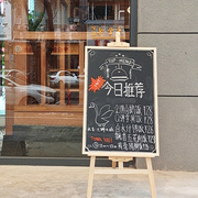 实木支架式小黑板店铺用广告牌，手写粉笔板商用移动黑板架子立式