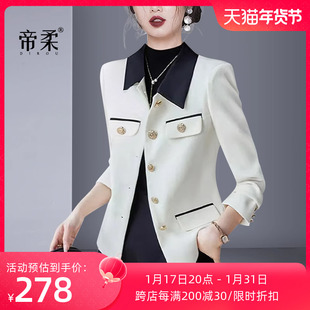 名媛小香风西装外套2023秋季高级感气质小个子修身上衣短外套