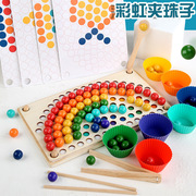 夹珠筷子球小手肌小肌肉感统训练器材玩具筷珠子儿童宝宝游戏小球