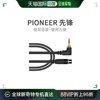 日本直邮Pioneer先锋耳机HDJ-X10头戴式耳机线1.6 m高清音质