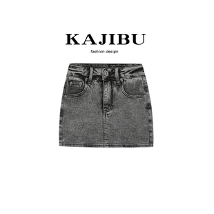 kajibu烟灰色牛仔半身裙女高腰，小个子美式性感，辣妹紧身包臀裙短裙