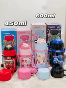日本本土货象印儿童吸管保温杯杯盖两用450ML600ml不锈钢两套杯盖