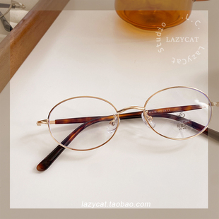 47mm刘亦菲款复古文艺书呆子金属眼镜框日系氛围感vintage椭圆镜