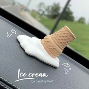 夏日融化冰淇淋创意汽车中控台，摆件车载香薰，车内扩香石装饰用品女
