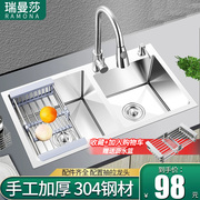 厨房水槽双槽304不锈钢，单槽家用手工洗菜盆双盆洗菜池，洗碗槽台下