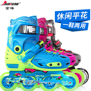 金峰360+俱乐部同款儿童花式轮滑鞋平花溜冰鞋旱冰滑冰鞋初学可调