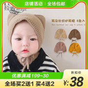 婴儿帽子秋冬针织帽套头宝宝护耳帽女新生儿婴幼儿男0-3-6-12个月