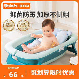 波咯咯婴儿洗澡盆家用大号澡盆新生儿童用品可折叠坐躺宝宝浴盆