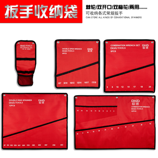 可收纳扳手各种套装 规格齐全 整理方便