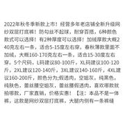 秋冬加绒假透肉打底裤女双层网纱踩脚保暖裤加厚空姐灰透肤外穿裤