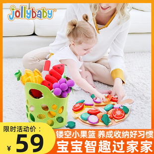 jollybaby婴幼儿水果切切乐儿童切水果玩具过家家宝宝