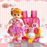 韩国智能喝奶会说话眨眼粉色换装娃娃婴儿护理头发男女孩玩具