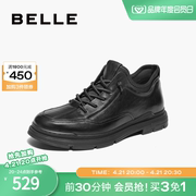 百丽厚底时尚休闲男鞋商场同款免系带正装商务皮鞋8FS01DM3