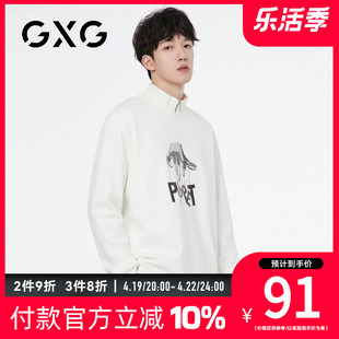 GXG男装手指字母春季创意印花圆领休闲长袖卫衣