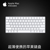 apple苹果mac妙控键盘，magicmouse2代无线蓝牙鼠标