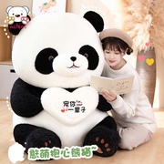 大号熊猫玩偶泰迪熊娃娃女孩生日礼物睡觉抱枕抱抱熊公仔毛绒玩具