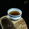 京德贵和祥宝相花缸杯手绘青花瓷，茶具景德镇陶瓷，功夫茶公道杯茶杯