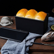 青野低糖吐司盒450g带盖吐司模具250g日式小面包模家用不沾土司模