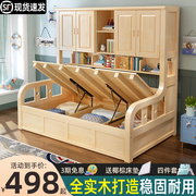 儿童床衣柜床一体组合榻榻米床小户型实木床家用带柜多功能储物床