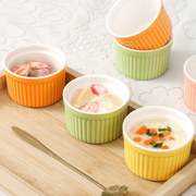 陶瓷布丁碗空气炸锅专用舒芙蕾甜品家用烘焙烤箱小烤碗蒸蛋杯餐具