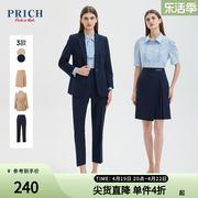 prich春款优雅时尚，通勤压褶开叉层次，a字型半身裙西服套装