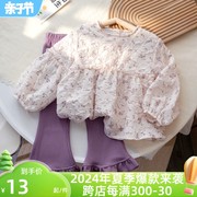 女童韩版洋气套装春秋洋气碎花衬衫纯色百搭花边喇叭裤两件套