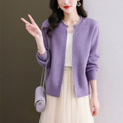 紫色钉珠毛衣开衫外套，女短款针织上衣春装，2024年春秋外搭洋气