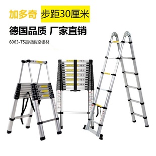 单面铝合金伸缩梯家用便携竹节升降梯工程梯，阁楼楼梯直梯一字梯子