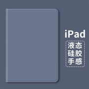 老款iPad2/3/4保护套A1395苹果平板电脑壳3代a1416防摔壳子老ip