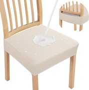 小菱格提花防水椅子坐垫套酒店餐厅餐椅套罩家用家居椅子套罩