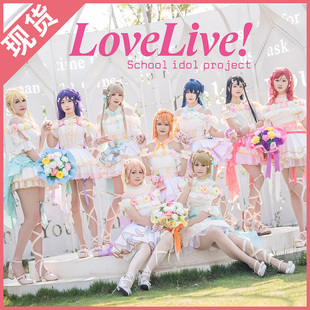 lovelive!花庆典ver东条，希妮可绘里南小鸟，真姬星空凛穗乃果