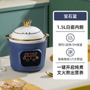 宝宝迷你b小电炖锅陶瓷养生bb煲婴儿辅食煮粥锅全自动神器熬粥煲