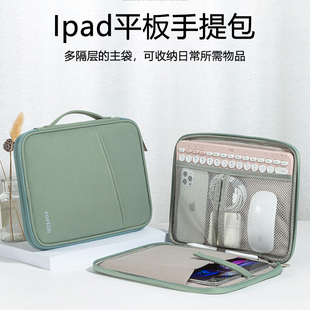 平板收纳包适用苹果电脑内胆包iPadpro11寸华为matepad保护套air4小米5pro防弯手提袋mini10.2女2024防水
