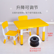 幼儿园玩具桌儿童升降桌椅成套宝宝游戏学习写字小椅子塑料小方桌