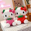 hellokitty凯蒂猫玩偶儿童毛绒玩具kt猫抱枕公仔娃娃女神生日礼物