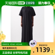 香港直邮潮奢 Raey 女士 Recycled-yarn 棉混纺长款T恤式连衣裙